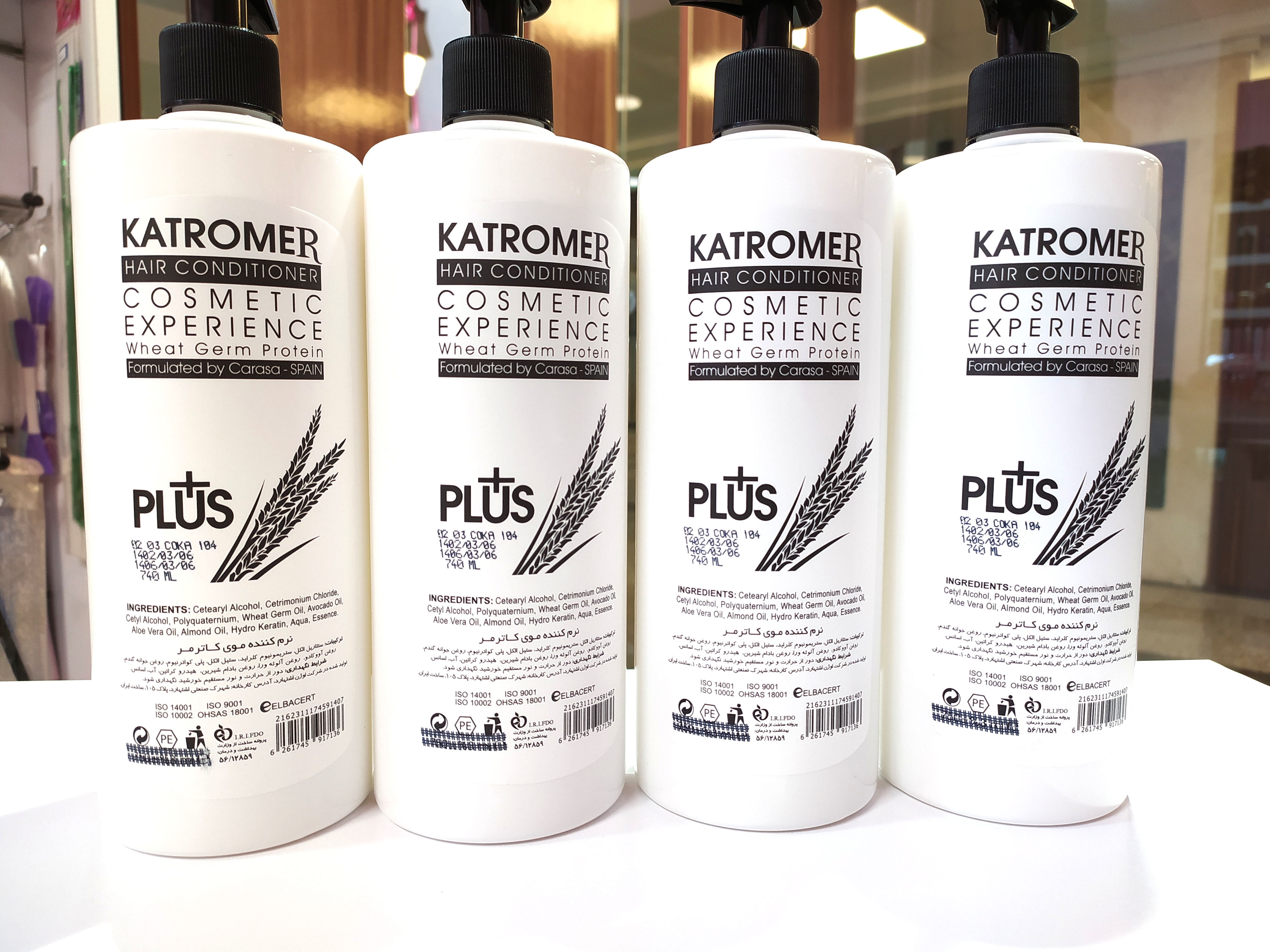 کاترومر پلاس