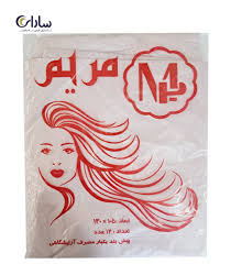 پیشبند یکبار مصرف آرایشگاهی مریم (Maryam) بسته 12 عددی