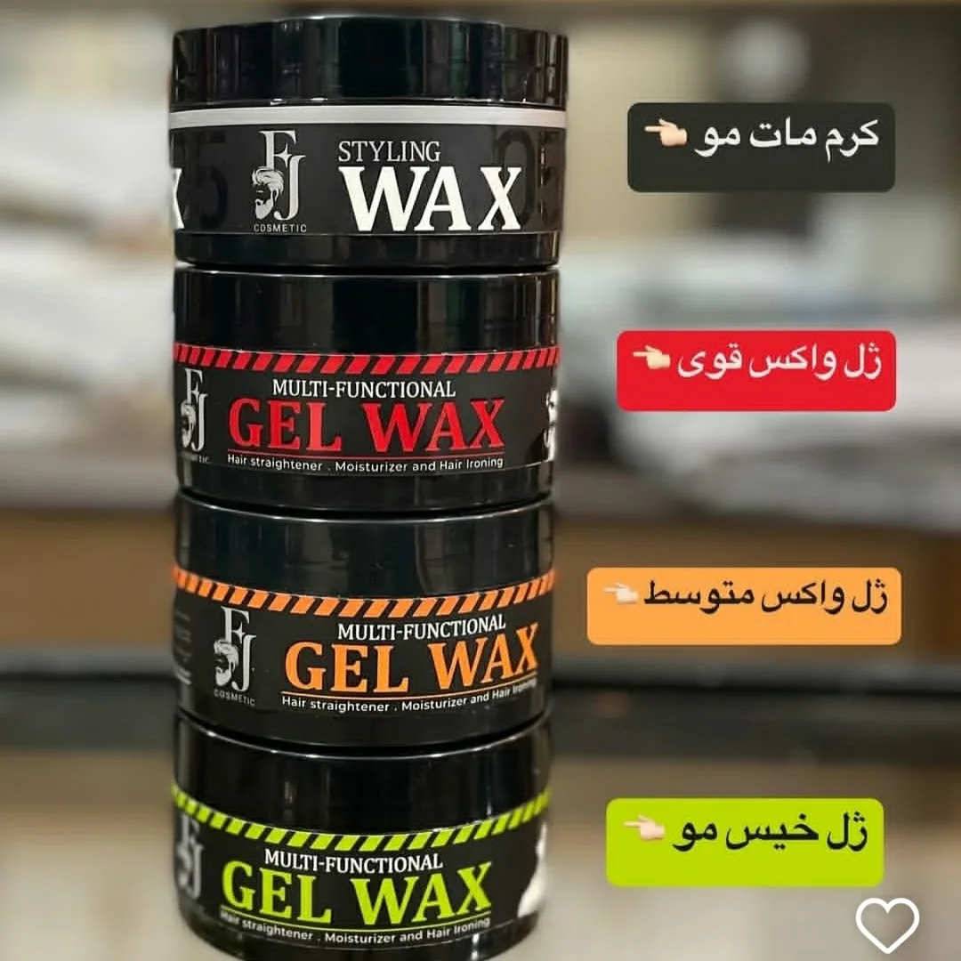 ژل واکس FJ کاسه ای ۱۵۰ میل