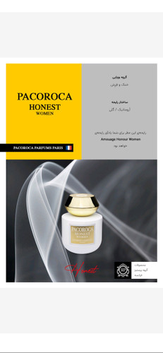 عطر آنباکس شده است ولی تستر نبوده ، جعبه هم نداره