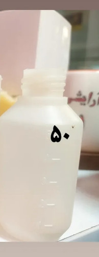 بطری پلاستیکی مدرج ۵۰ سی سی