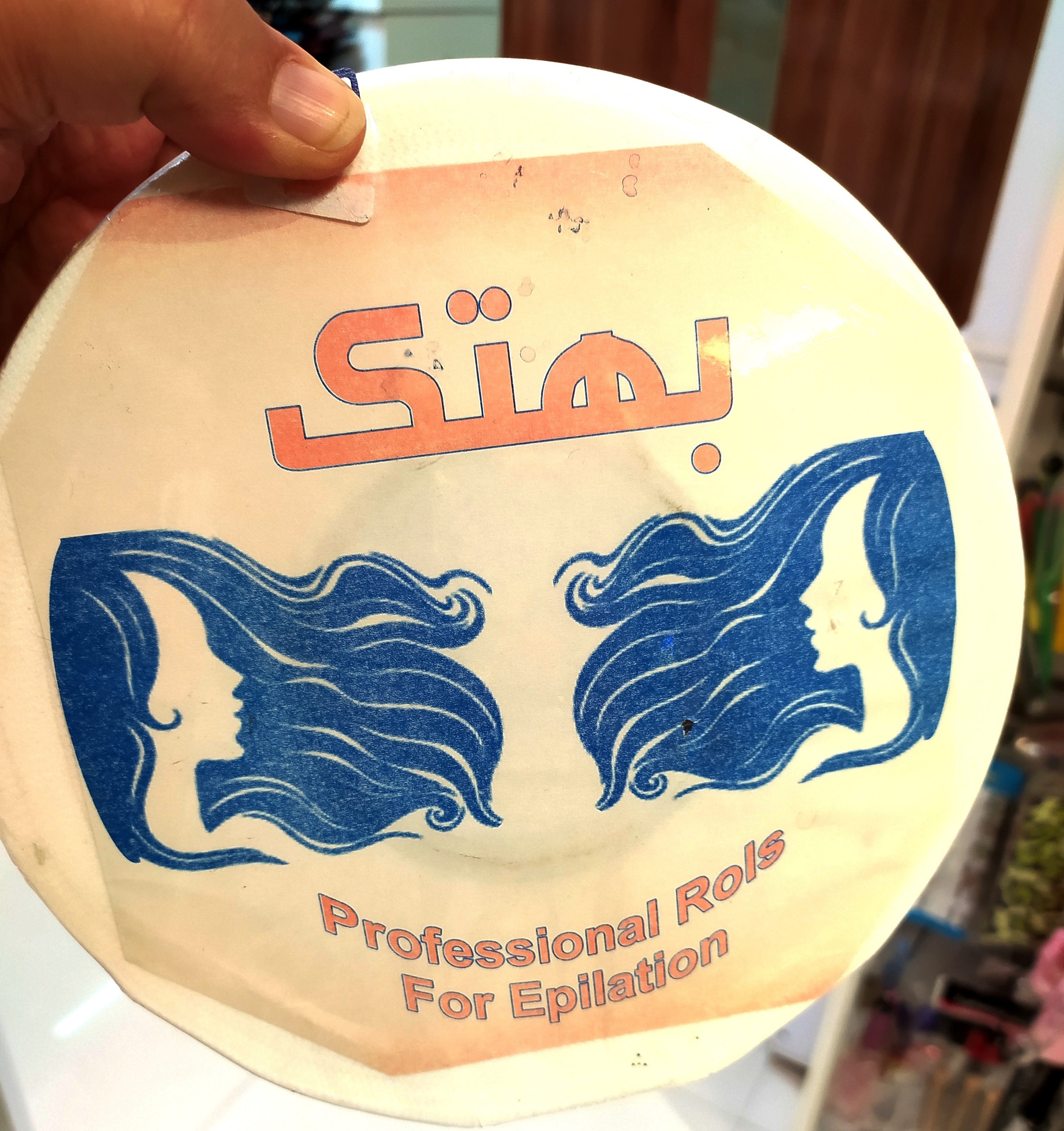 پد اپیلاسیون رولی بهتک بسته 100 متری با عرض ۸ سانت سایز کوچک - ladynana گرگان